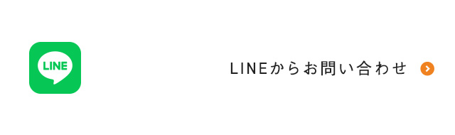 banner_line